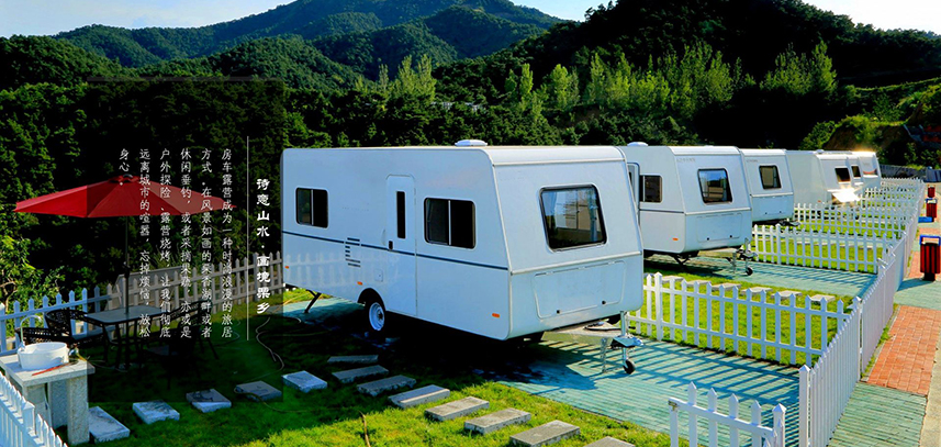拖掛式房車(chē)
