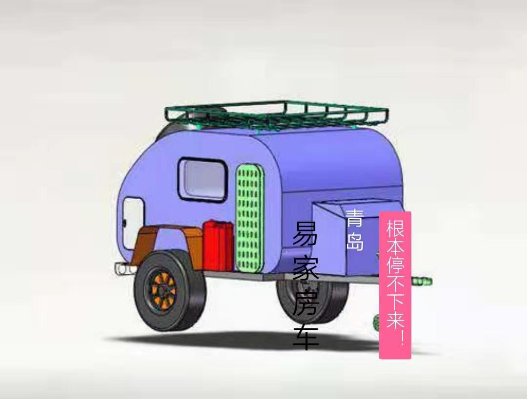 易家越野拖掛小水滴房車(chē)--穿越者